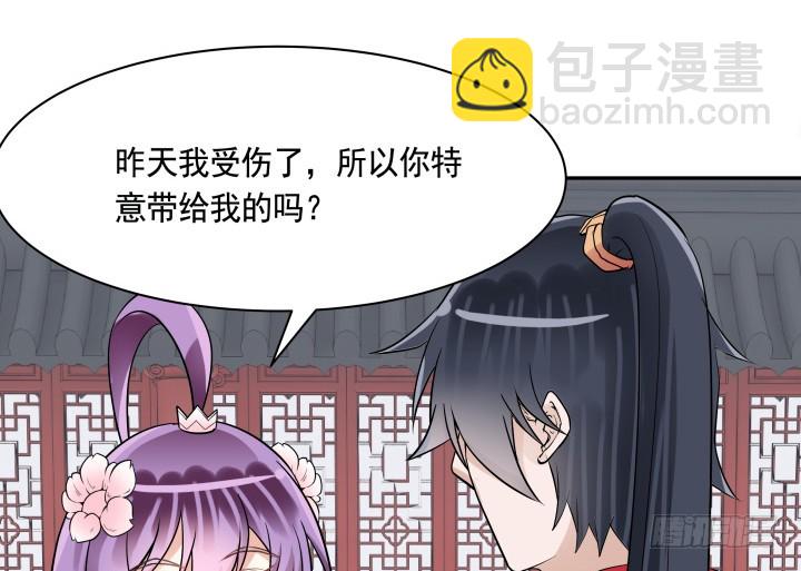 78话 你竟这么关心我74