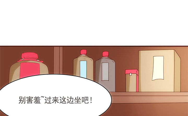11话 小佩怀了三胞胎？！14