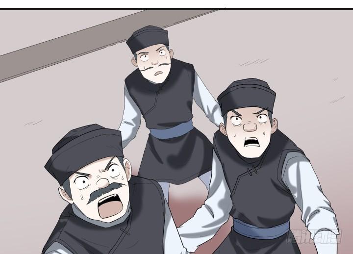 54话 我要带她走64