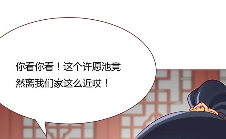 110话 用你温暖的胸膛抚慰我113