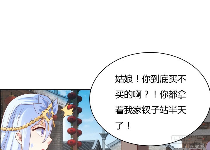 97话 好久不见70