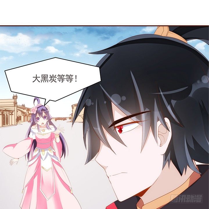 17话 女巫公然吃人？50