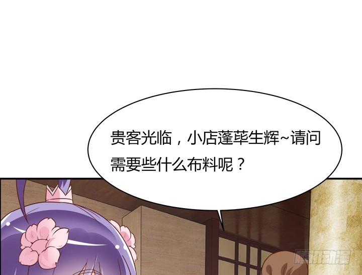 98话 逛街的女人好可怕21
