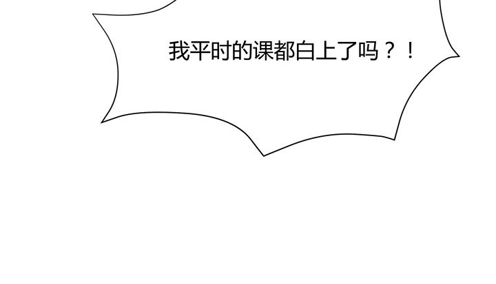 109话 我有我的手段123