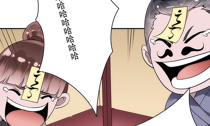 1话 京城第一女巫277