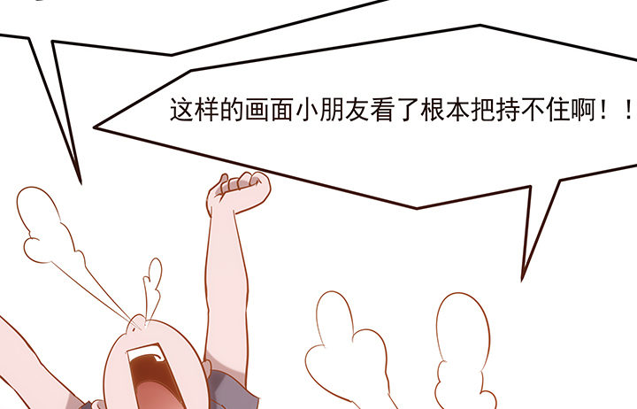 1话 京城第一女巫97