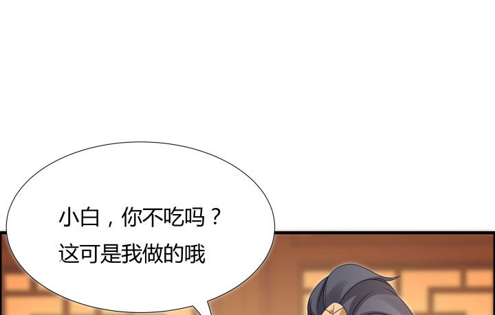 万圣节番外141