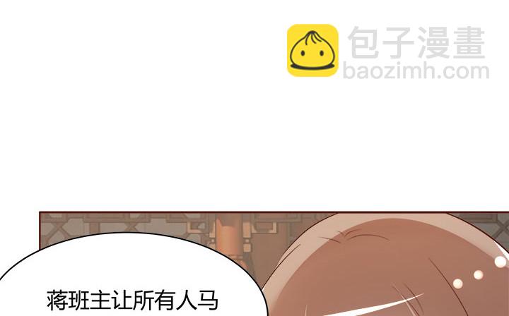 107话 凭实力取胜52