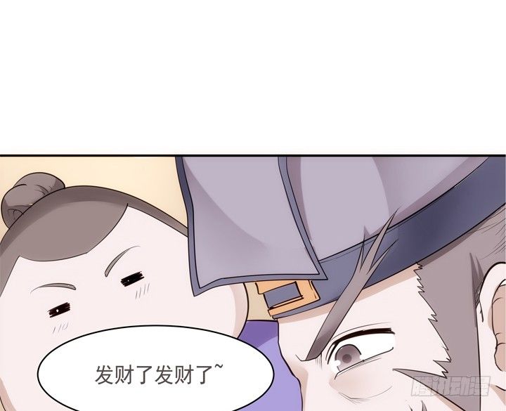 20话 小佩粉丝会18