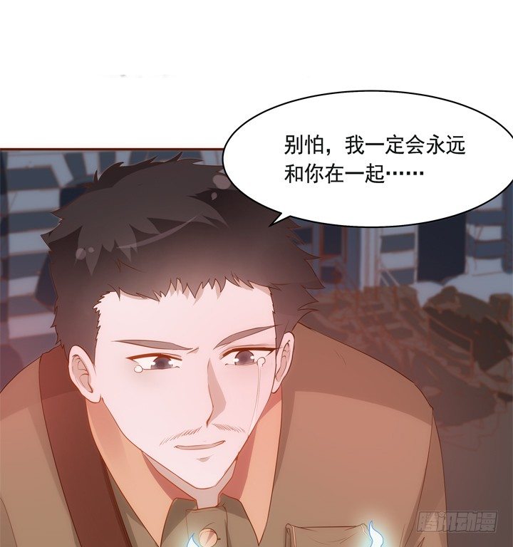 35话 轮回的法则79