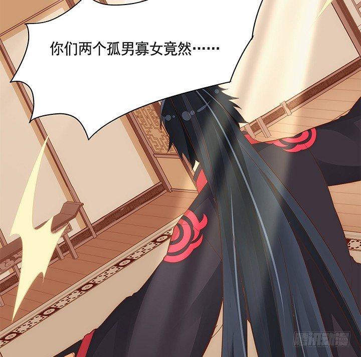 37话 西域漫画的诱惑15