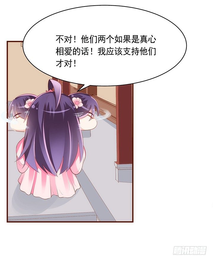 41话 我祝福你们两个8
