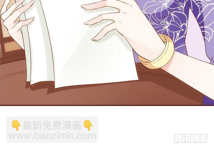 19话 小佩就是我赚钱的工具24