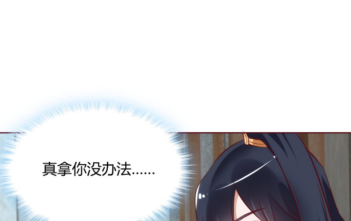 103话 真是拿你没办法110