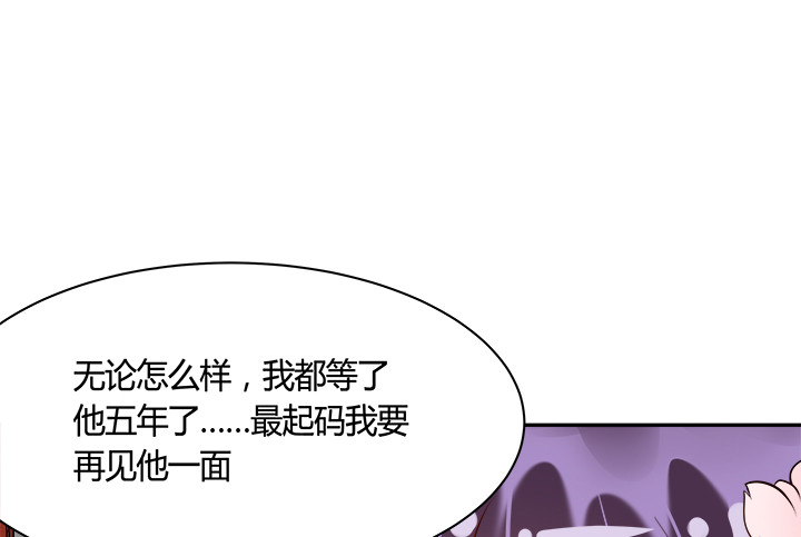 71话 我等你112
