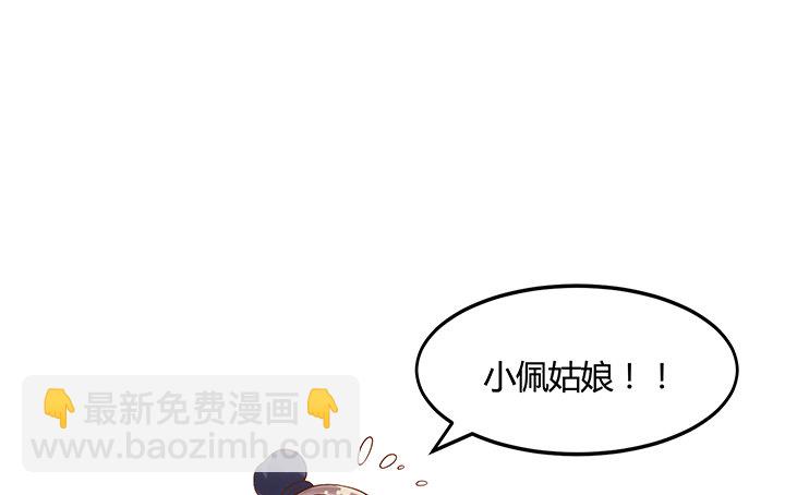 1话 京城第一女巫8