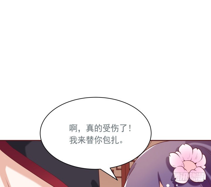 52话 我弄疼你了么37
