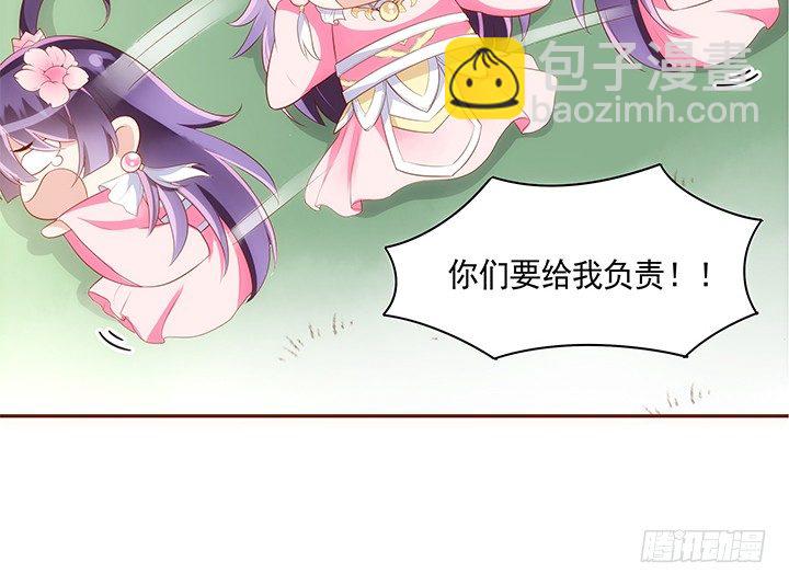 12话 未婚先孕是不对的40