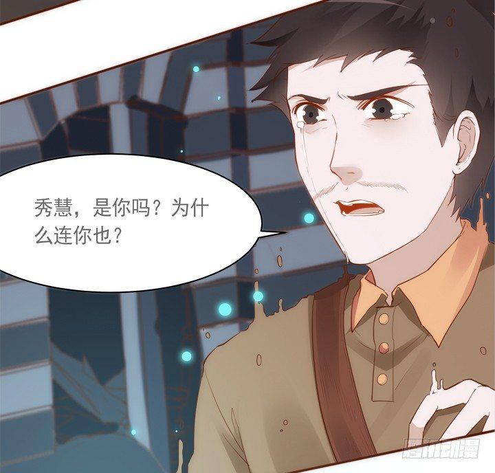 35话 轮回的法则44