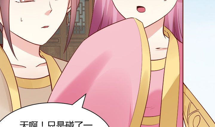 108话考验55