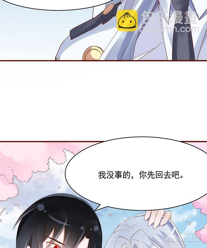36话 五百年前8