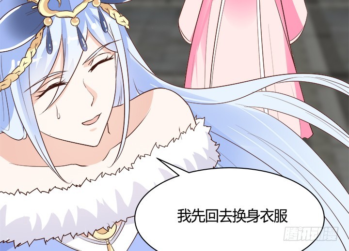 71话 我等你143