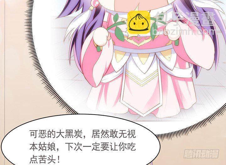 21话 请你好好演出13