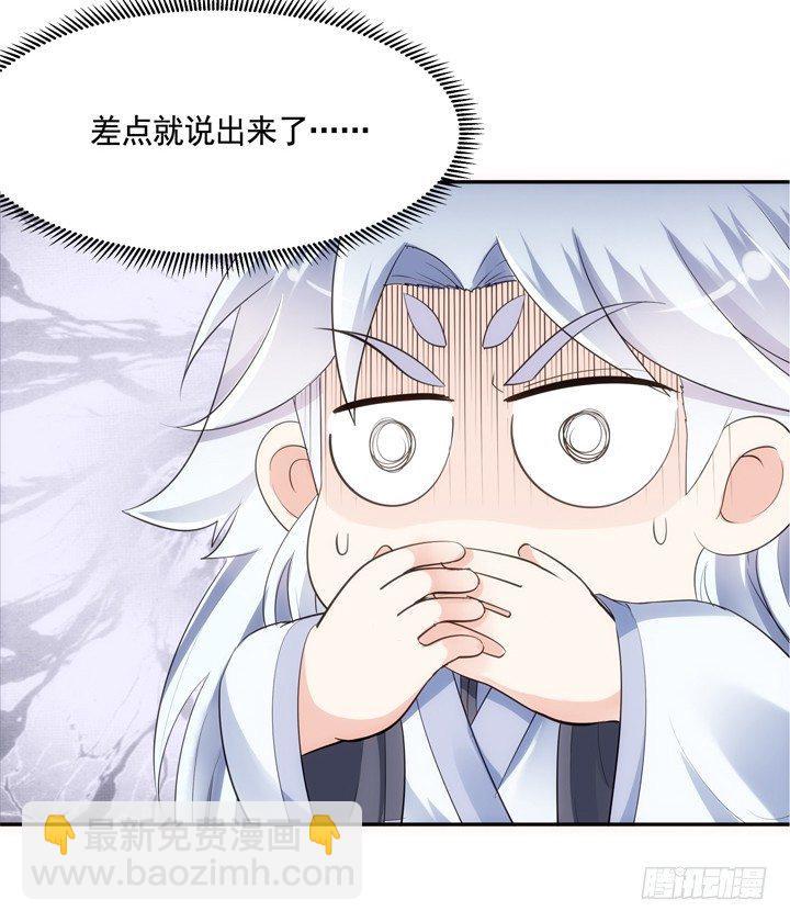 22话 端午祭典演出71