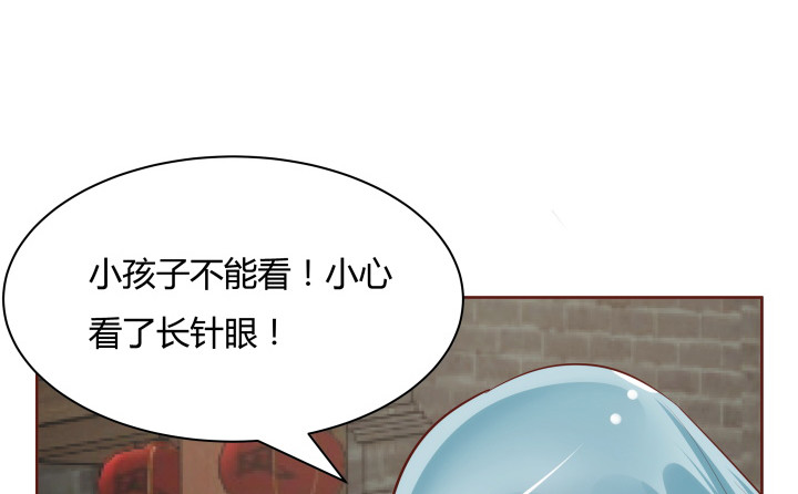 103话 真是拿你没办法48
