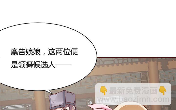 108话 考验94