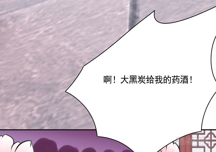 78话 你竟这么关心我88