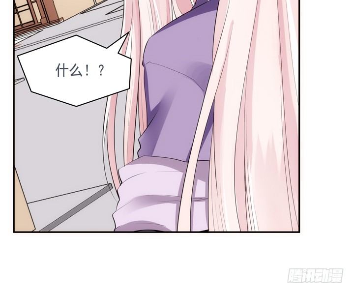 20话 小佩粉丝会99