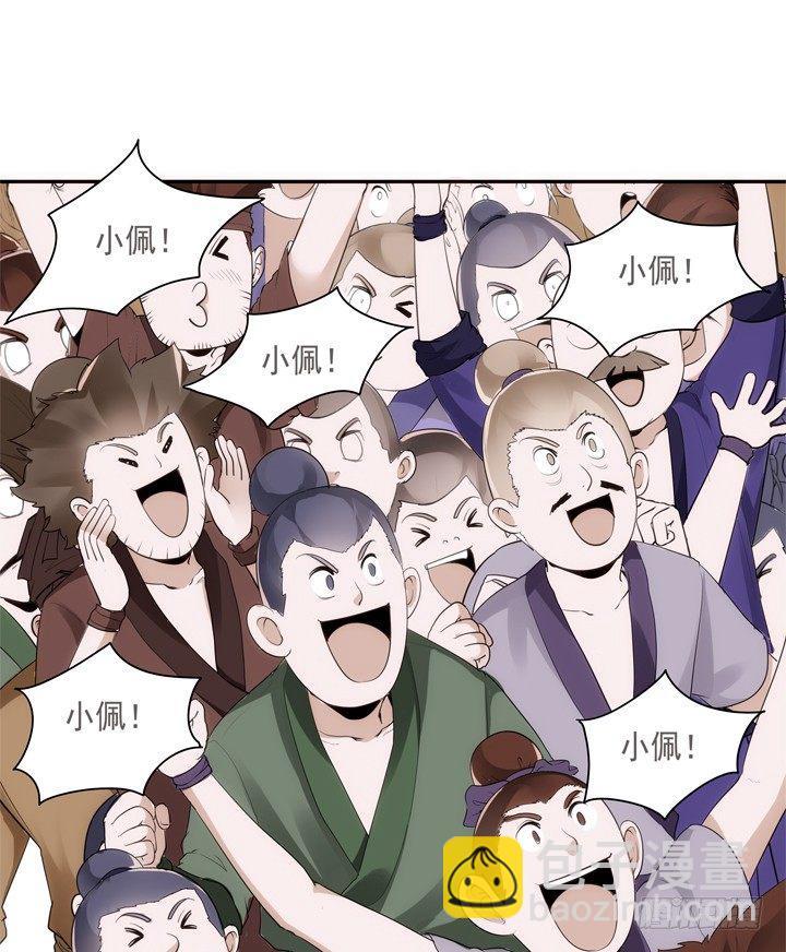 22话 端午祭典演出5