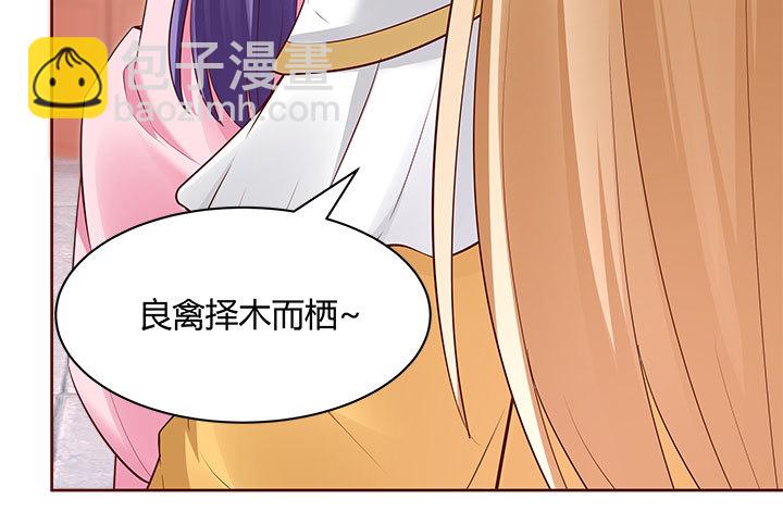 109话 我有我的手段101