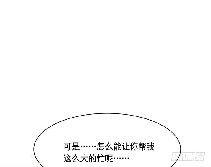 59话 我不同意！95