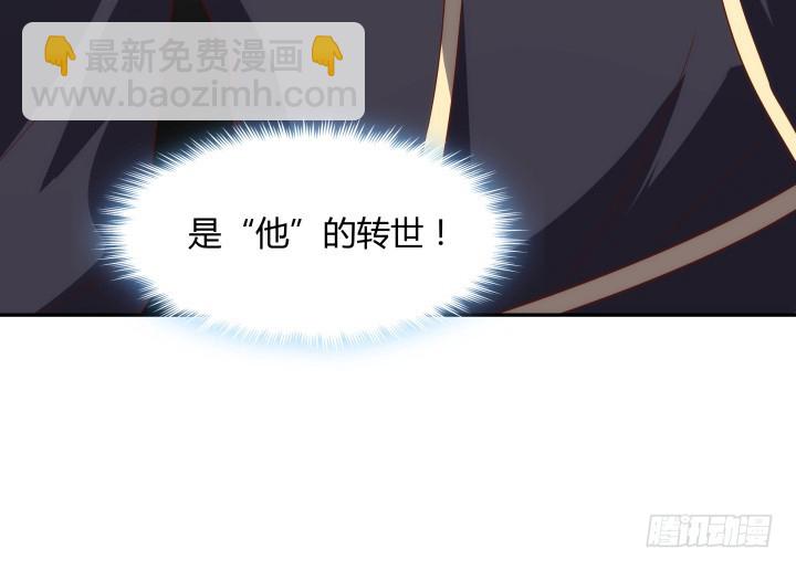 99话 大黑炭，你在哪里55