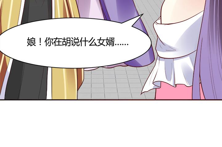71话 我等你20