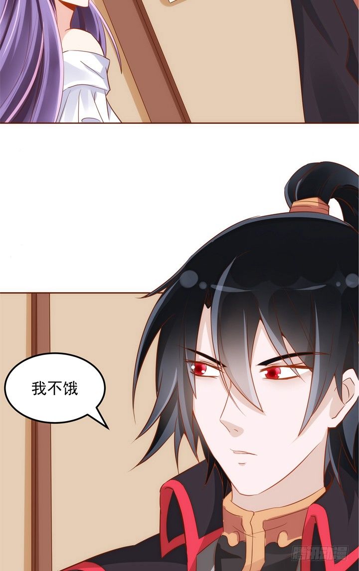 30话 约法三章79