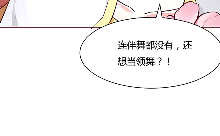 109话 我有我的手段89