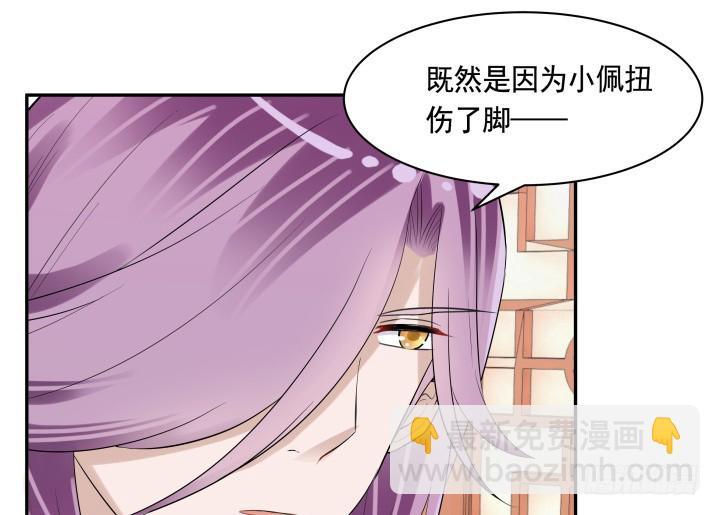 74话 大黑炭吃醋13