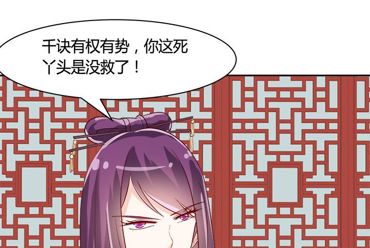 71话 我等你47
