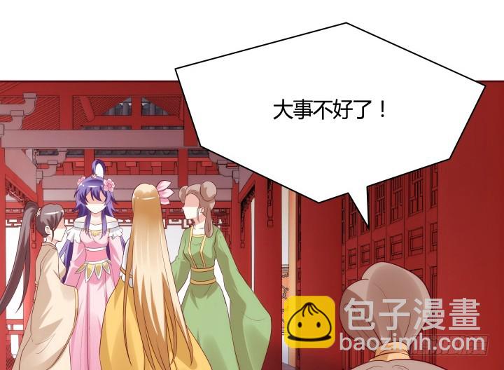 91话 为什么要离开？！80