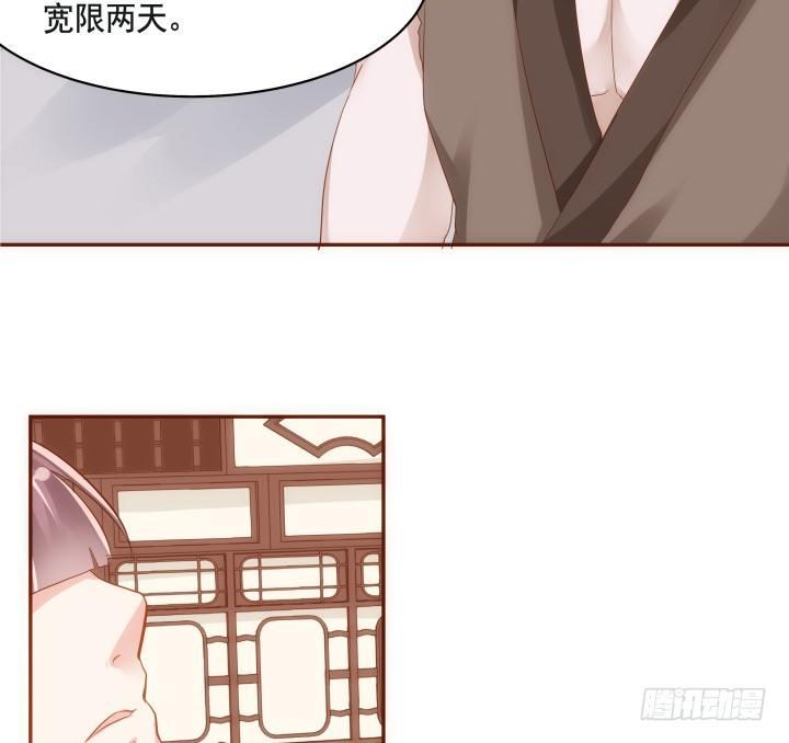 46话 不许伤害我朋友24
