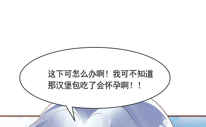 12话 未婚先孕是不对的61