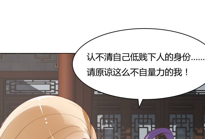 104话 果然是你搞的鬼14
