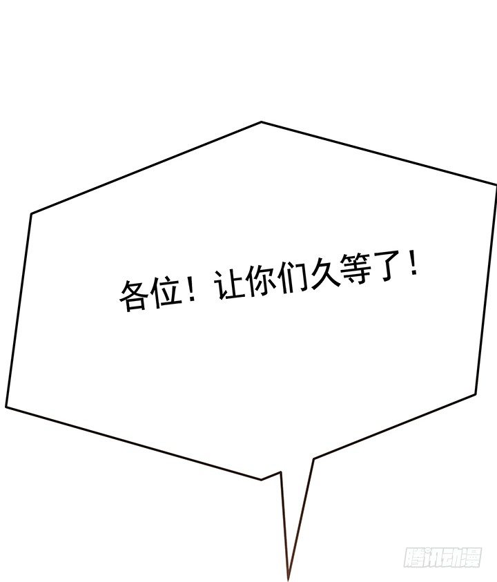 2话 女巫开光的包子竟然....43