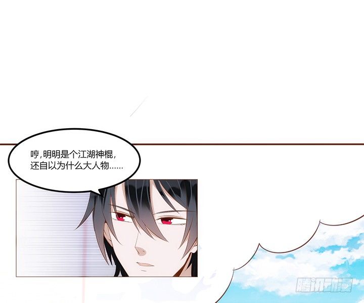 4话 小佩的名字很艺术17