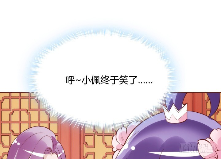 95话 你的笑容比什么都重要108