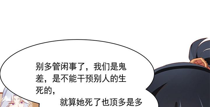 13话 本王回来了！58