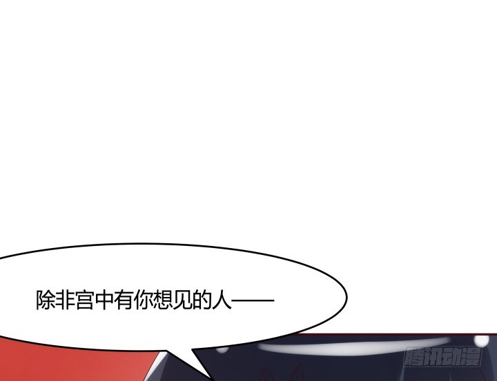 87话 鬼斧神工的画技101